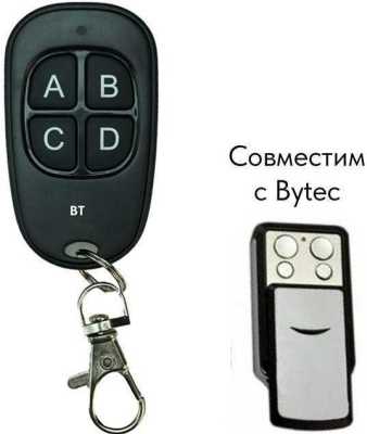 Пульт «BT» для Bytec Элементы управления фото, изображение